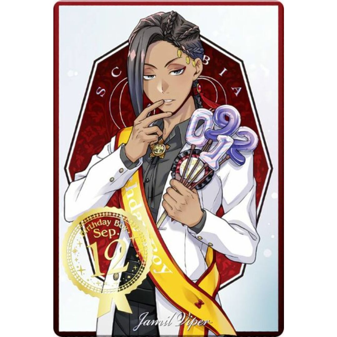 No.13 ジャミル・バイパー】 ディズニー ツイステッドワンダーランド