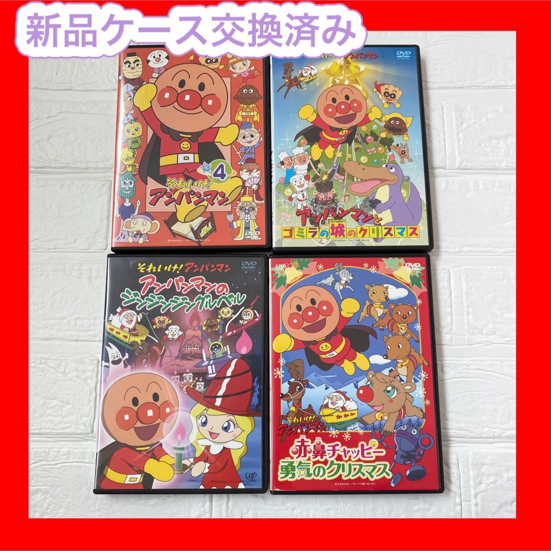 アンパンマン - 【新品ケース】アンパンマン クリスマス 映画3作品+TV