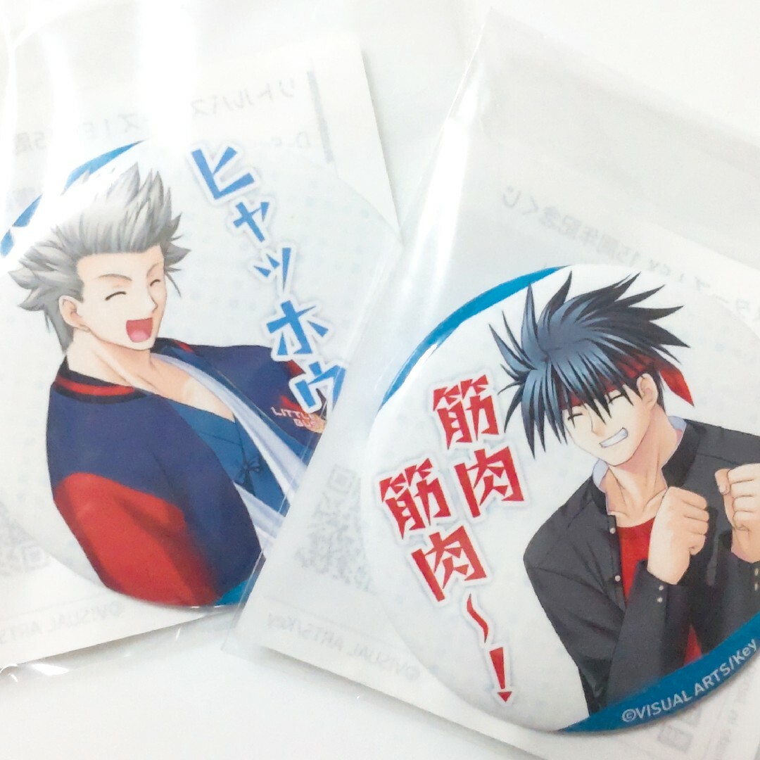 リトルバスターズ！EX 15周年くじ D賞セリフ缶バッジ リトバスくじ