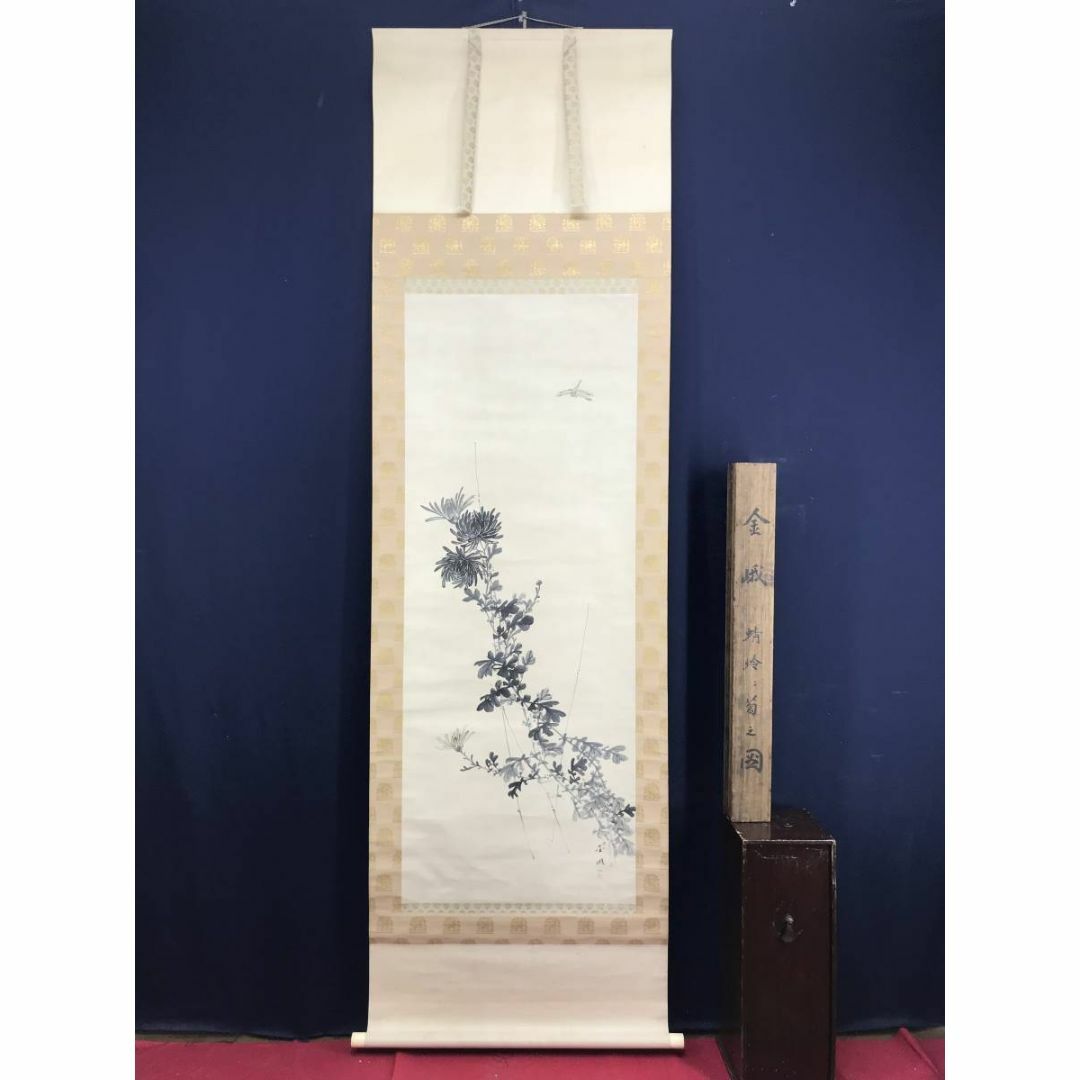 真作】古市金峨/菊に蜻蛉図/トンボ図/花鳥図/掛軸☆宝船☆AD-586の通販