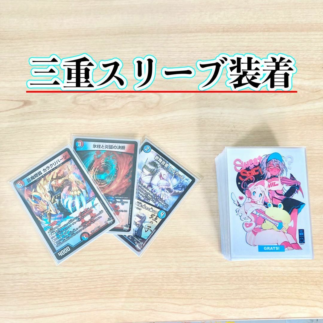 デュエルマスターズ - デュエマ 大会構築 【赤青マジック】 デッキ＆3