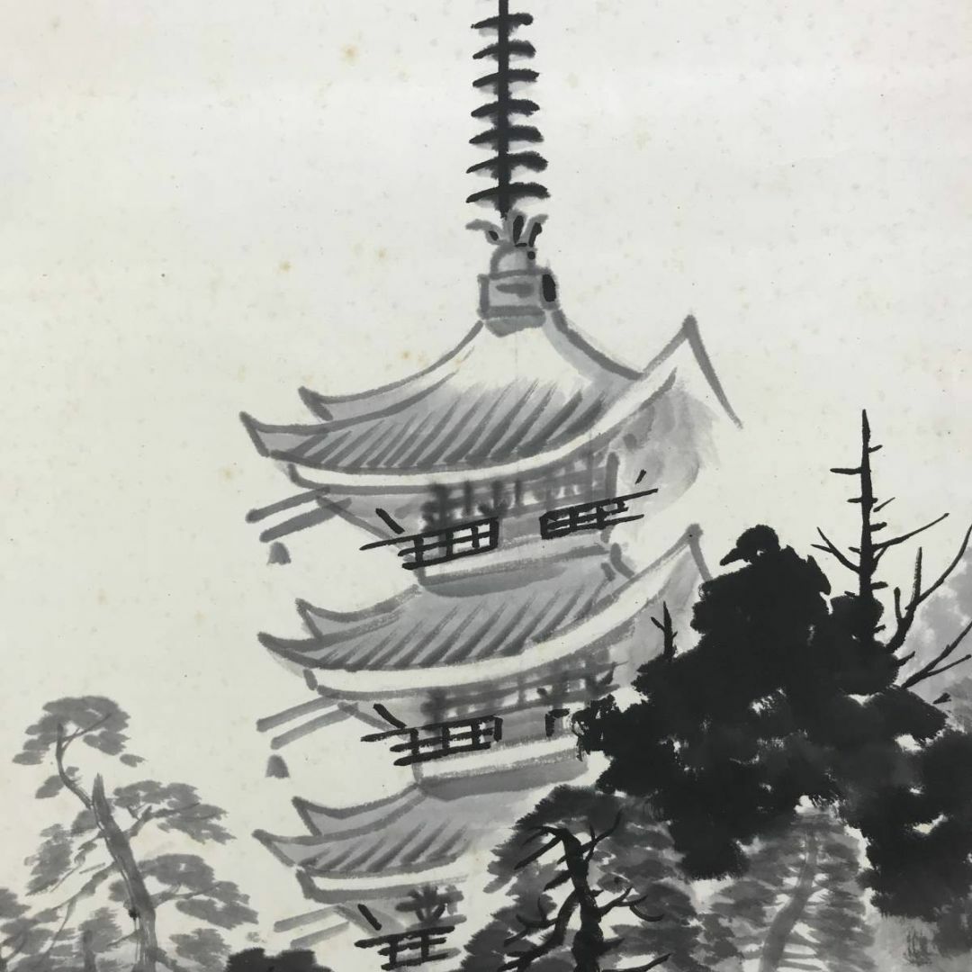 真作/吉岡賢二/五重塔風景図/山水図/掛軸☆宝船☆AD-689の通販 by 掛軸