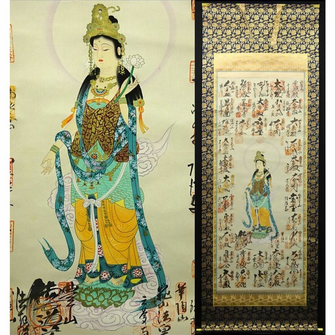 掛軸『西国三十三ヶ所観音霊場御朱印』絹本 無地箱付 掛け軸 p07055