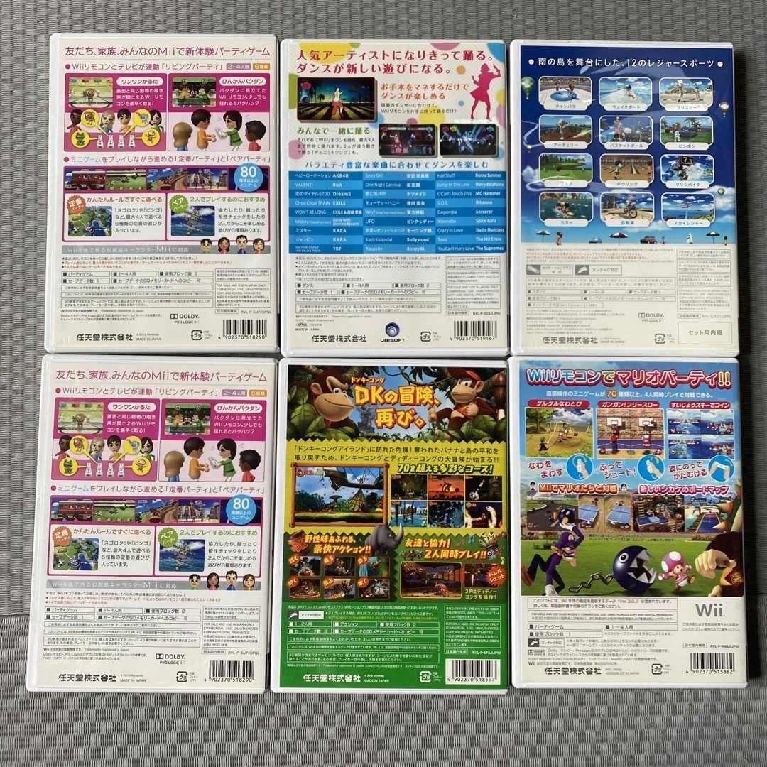 Wii - Wiiゲームソフト6点 まとめ売り‼️の通販 by gaia's shop