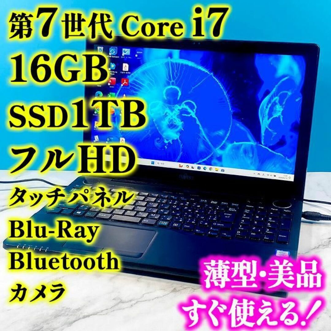 人気 薄型✨カメラ✨高速SSD✨メモリ8GB✨社会人向けのノート