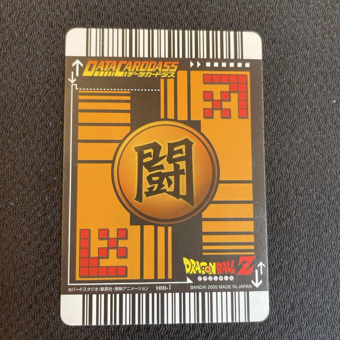 非売品 シール未使用】カードダスニュース ドラゴンボール 本弾 パート