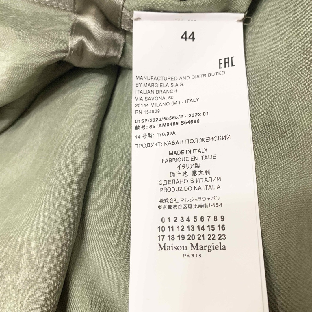 Maison Margiela（旧Maison Martin Margiela） - 【新品タグ付きレア