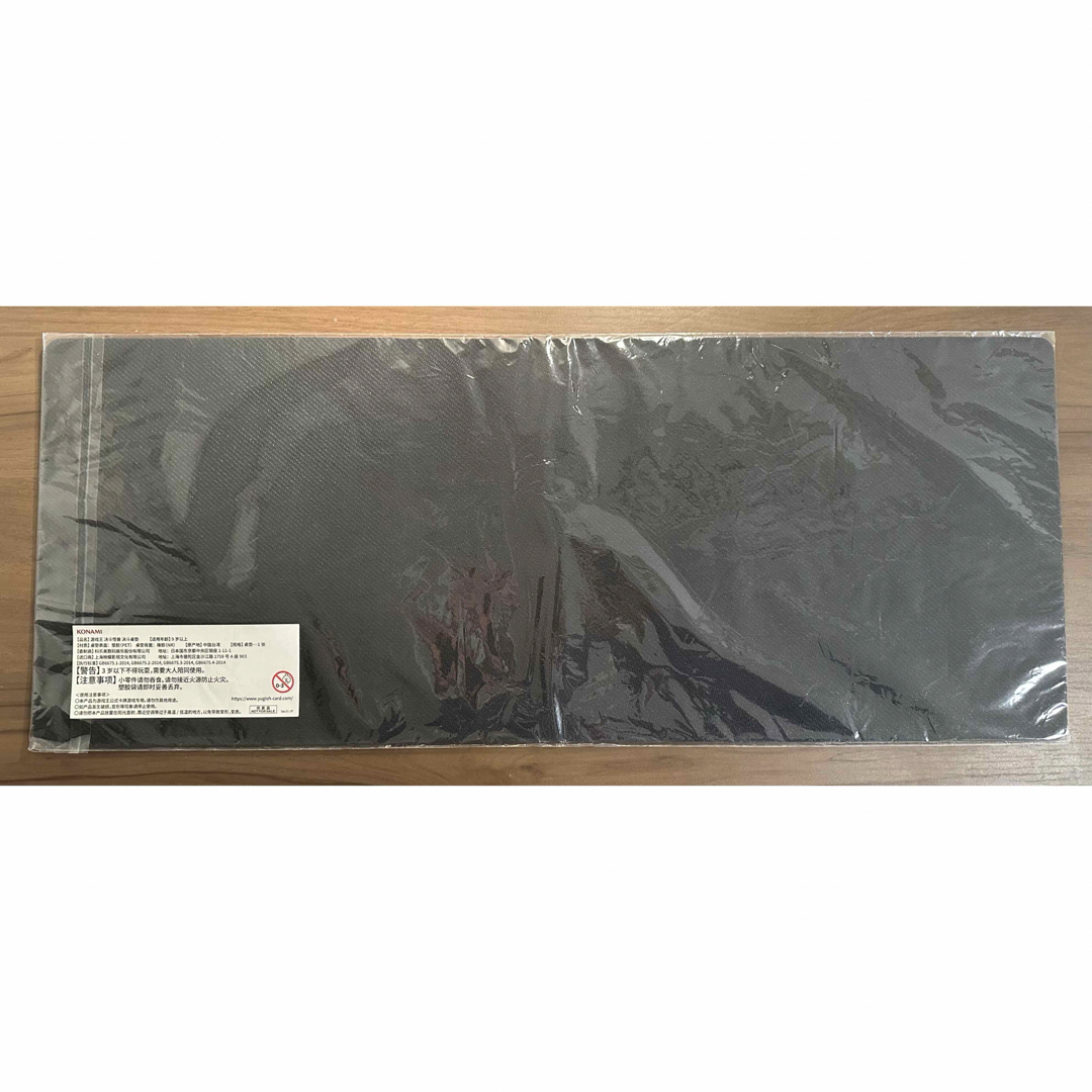 KONAMI - 遊戯王 プレイマット 聖菓使クーベル と ポワソニエル・ド