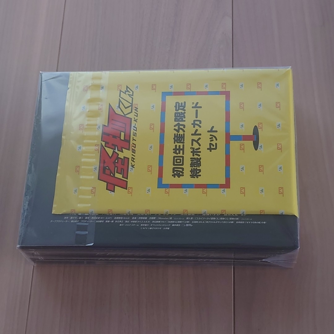 嵐 - 怪物くんDVDBOX新品未開封セットの通販 by ＊海月＊♪'s shop