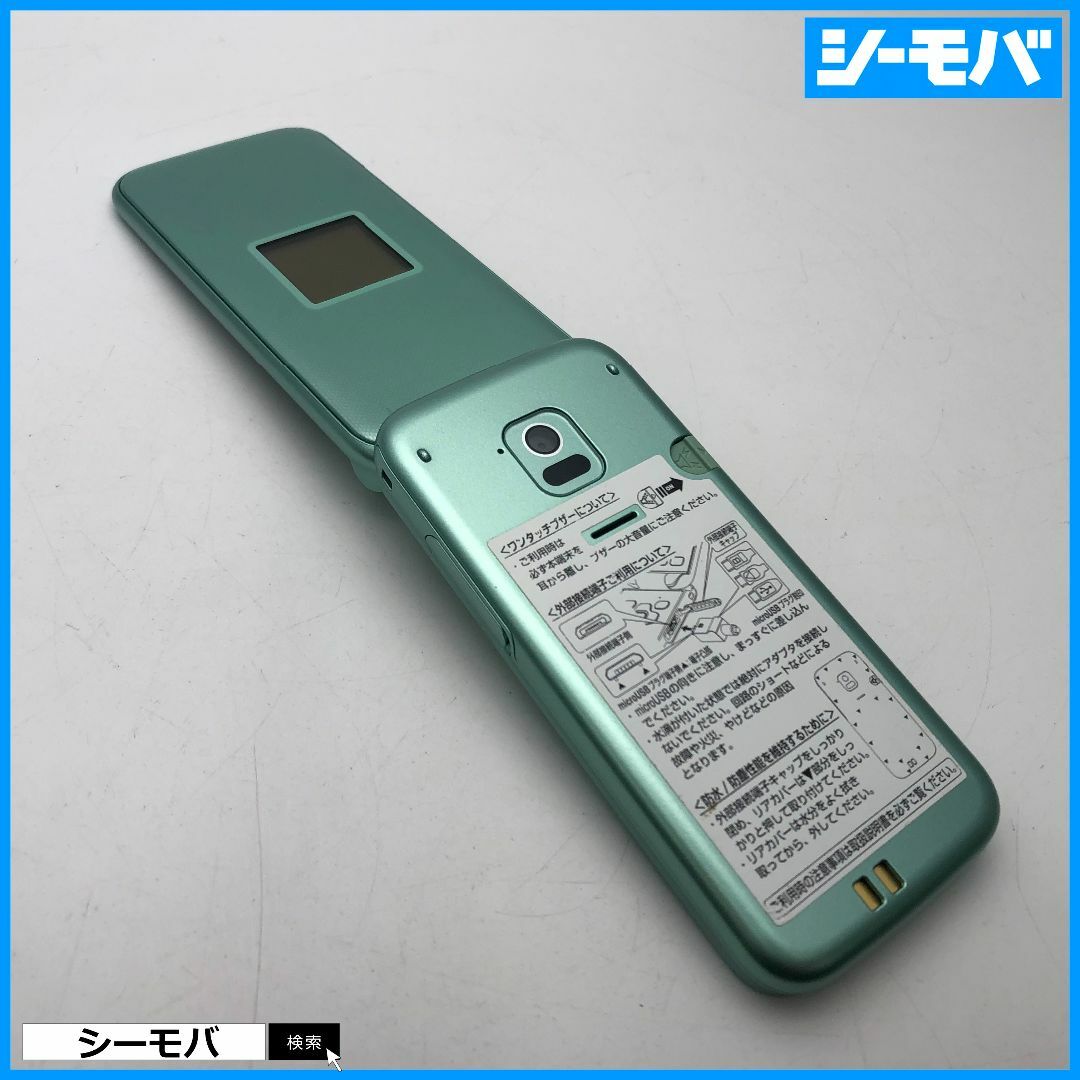富士通 - 1057 ガラケー らくらくホン F-02J 上美品 ドコモ グリーンの