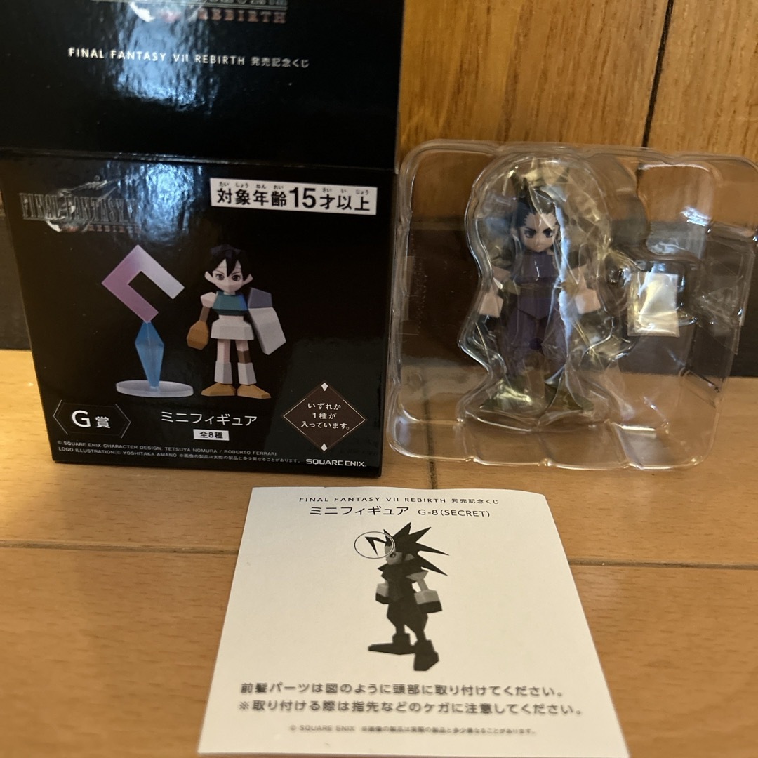SQUARE ENIX - FF7 REBIRTHくじ G賞 ザックス シークレットの通販 by