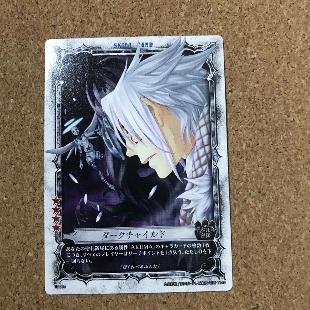 D.Gray-man トレーディングカードの通販 by ルヂャ's shop｜ラクマ