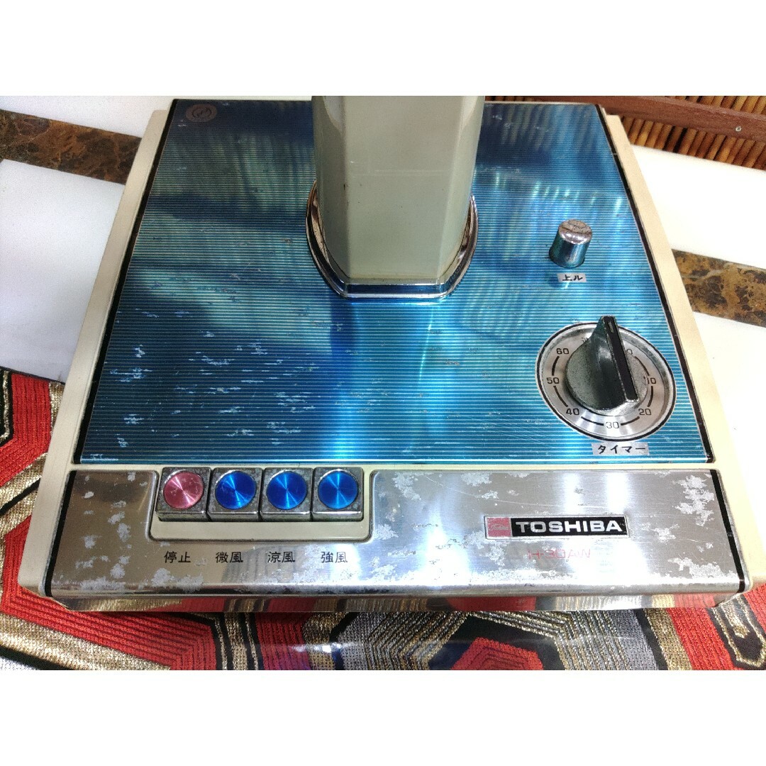 東芝 - TOSHIBA レトロ扇風機 H-30AW かわいい扇風機 昭和家電 東芝