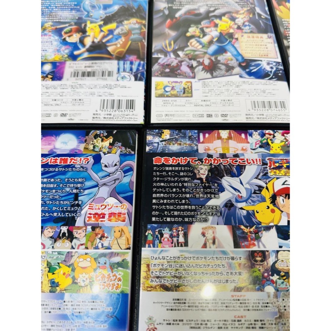 ポケモン DVD 44本セット ピカチュウ 劇場版 スペシャルアニメの通販