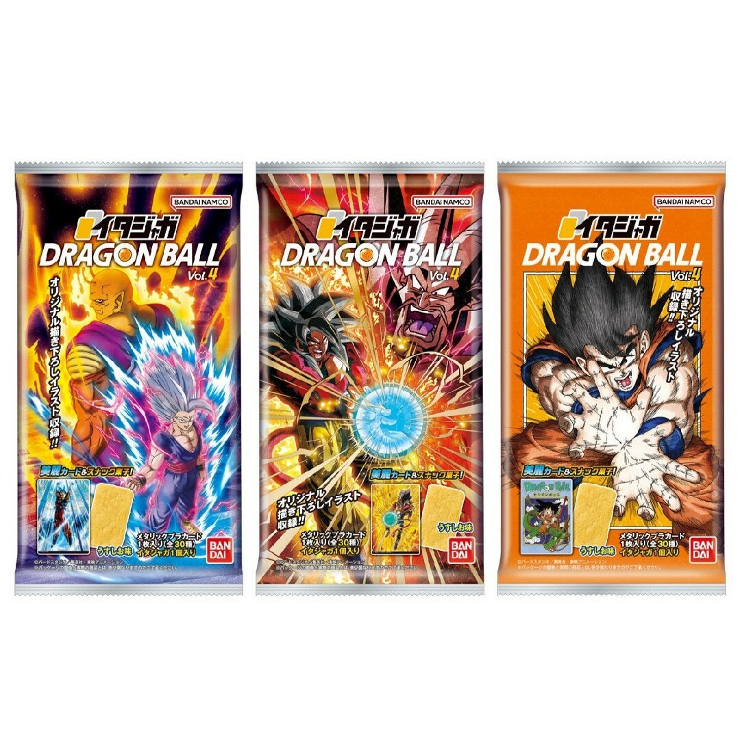イタジャガ ドラゴンボール Vol.4 4-15 R 孫悟飯＆オレンジピッコロの