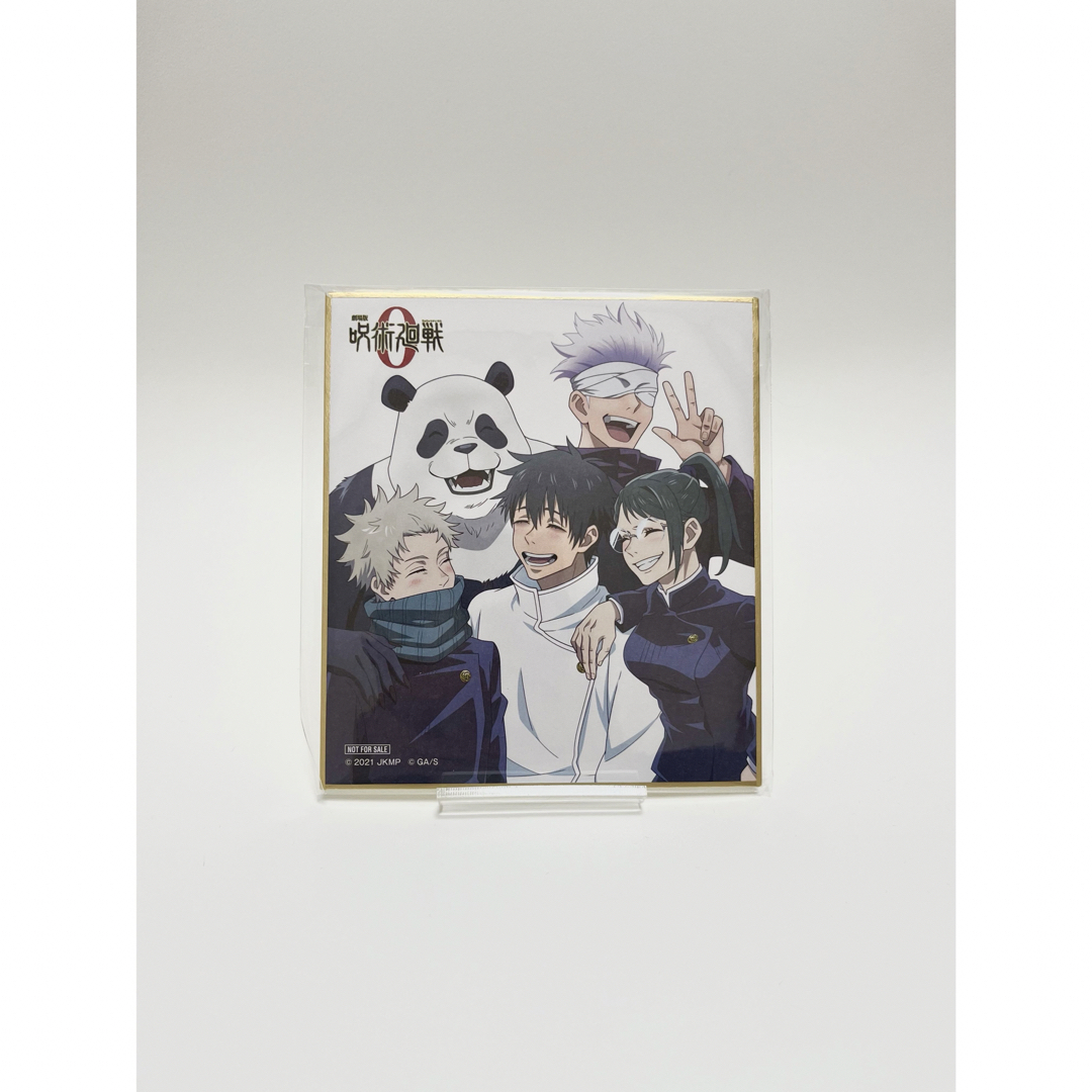 呪術廻戦 - 呪術廻戦 乙骨憂太/狗巻棘/禪院真希/パンダ/五条悟 ミニ