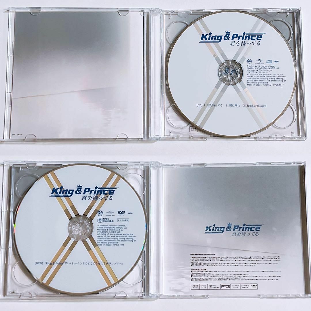 King & Prince - King & Prince 君を待ってる 初回限定盤B CD DVD 美品