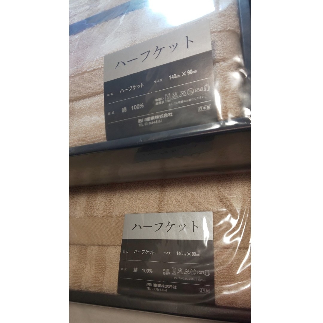 BURBERRY - バーバリー ハーフケット 140㎝×90㎝ 綿 100％ 2枚セットの