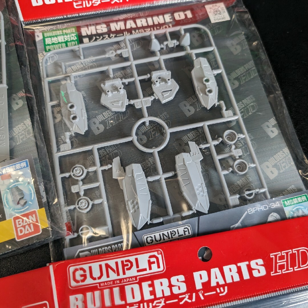 BANDAI - 【ガンプラ】ジャンク ビルダーズパーツ詰め合わせの通販 by