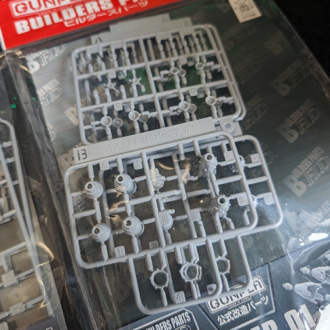 BANDAI - 【ガンプラ】ジャンク ビルダーズパーツ詰め合わせの通販 by