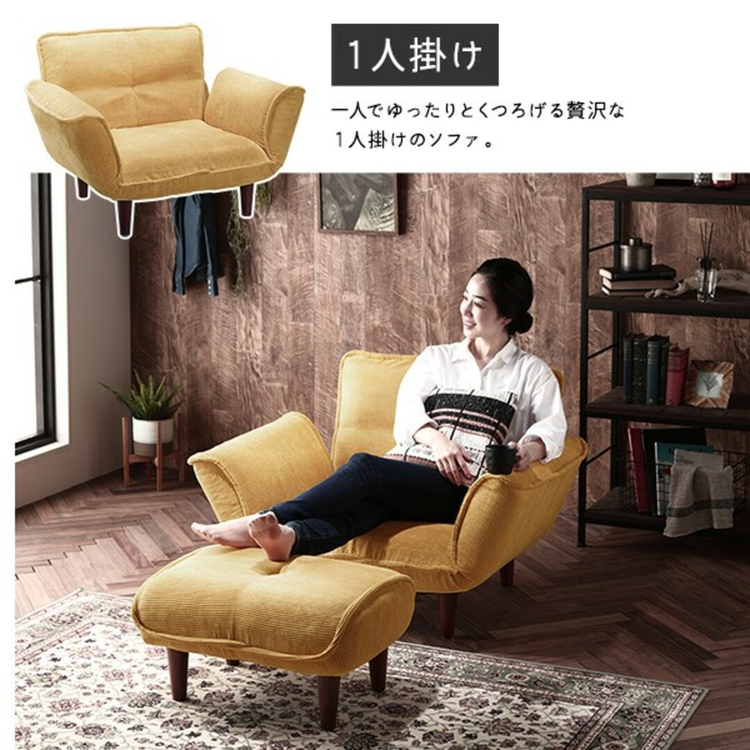 リクライニングソファー1人掛け+オットマン付PVC生地ヴィンテージ