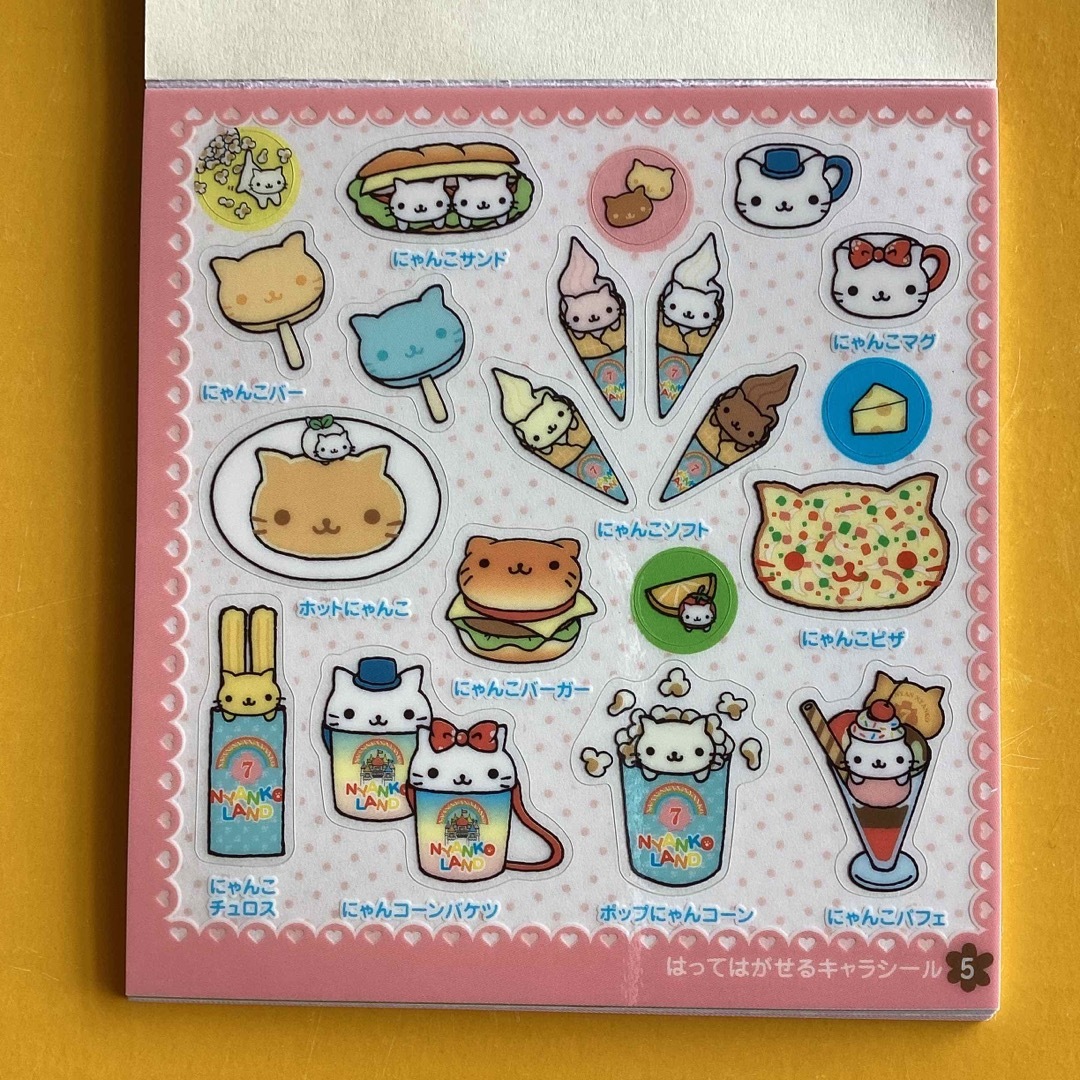 にゃんにゃんにゃんこ シールブックの通販 by てんちー's shop｜ラクマ