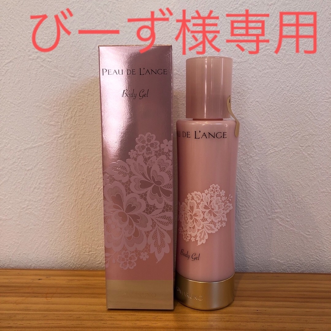 マルコ PEau DE L'ANGE ボディミルク 240g マルコ PEau DE L'ANGE