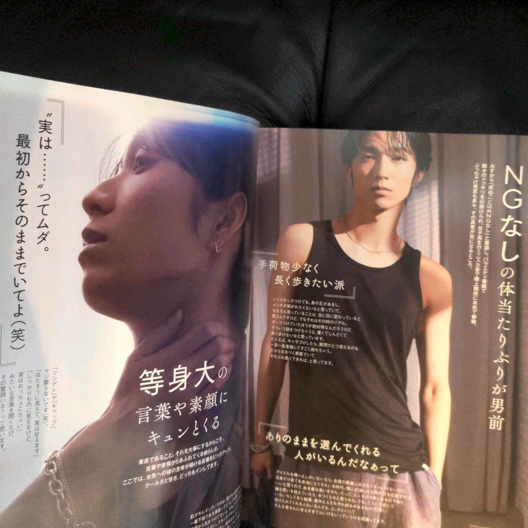 SixTONES - 田中樹 SixTONES 6ページ VoCE 6月号 クリアファイル2枚