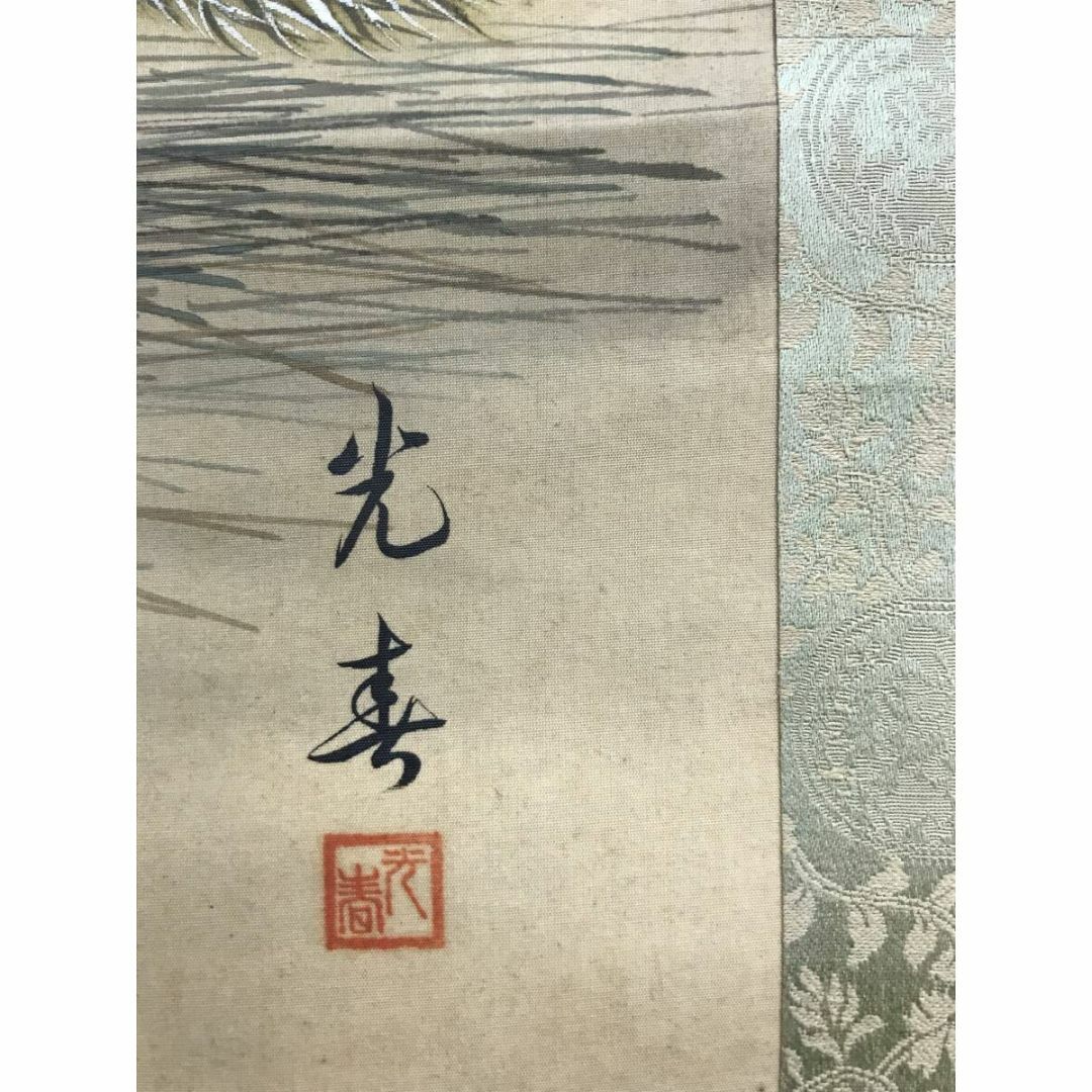 真作/春城/海辺船人物図/布袋屋掛軸HF-751