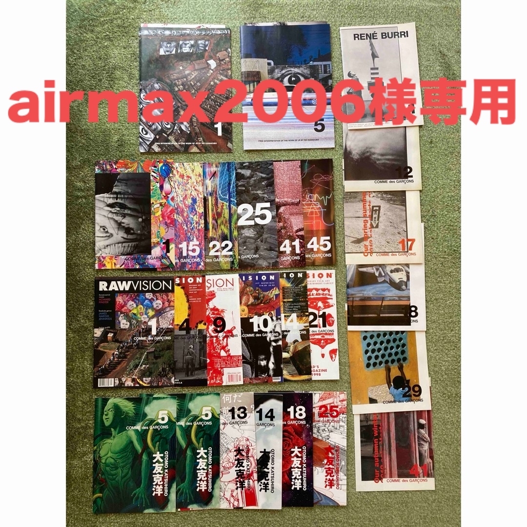 COMME des GARCONS - 【非売品／レア】コムデギャルソン DM 冊子 26冊