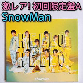 Snow Man - SnowMan HELLO HELLO 初回限定盤A 美品！ CD DVDの通販 by