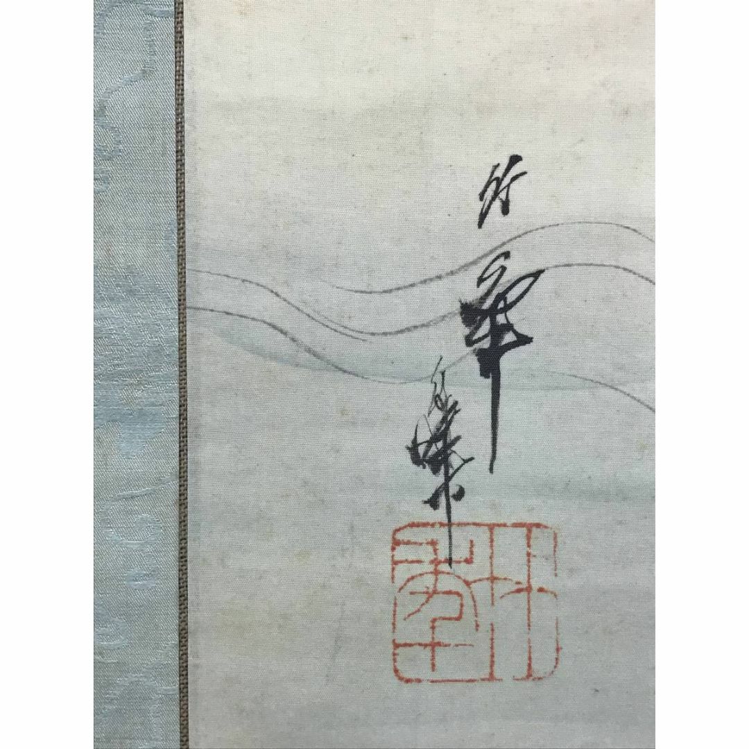 真作/高橋竹年/宝船画賛/宝船図/掛軸☆宝船☆AE-454の通販 by 掛軸