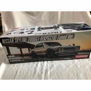 京商☆日産スカイライン2000GT－R 新品 未使用 未開封 ラジコン