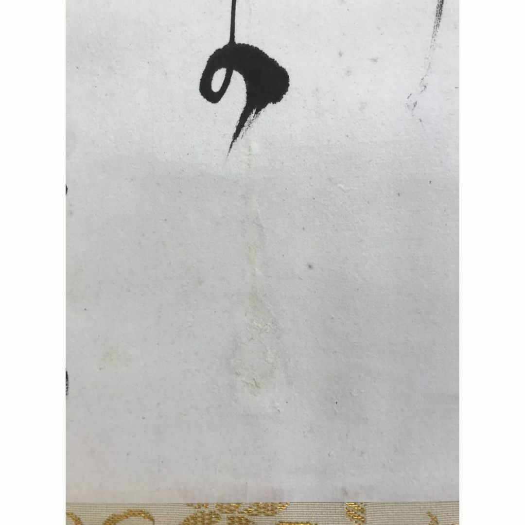 真作/高浜虚子/俳句/掛軸☆宝船☆AE-199の通販 by 掛軸✩宝船✩'s shop