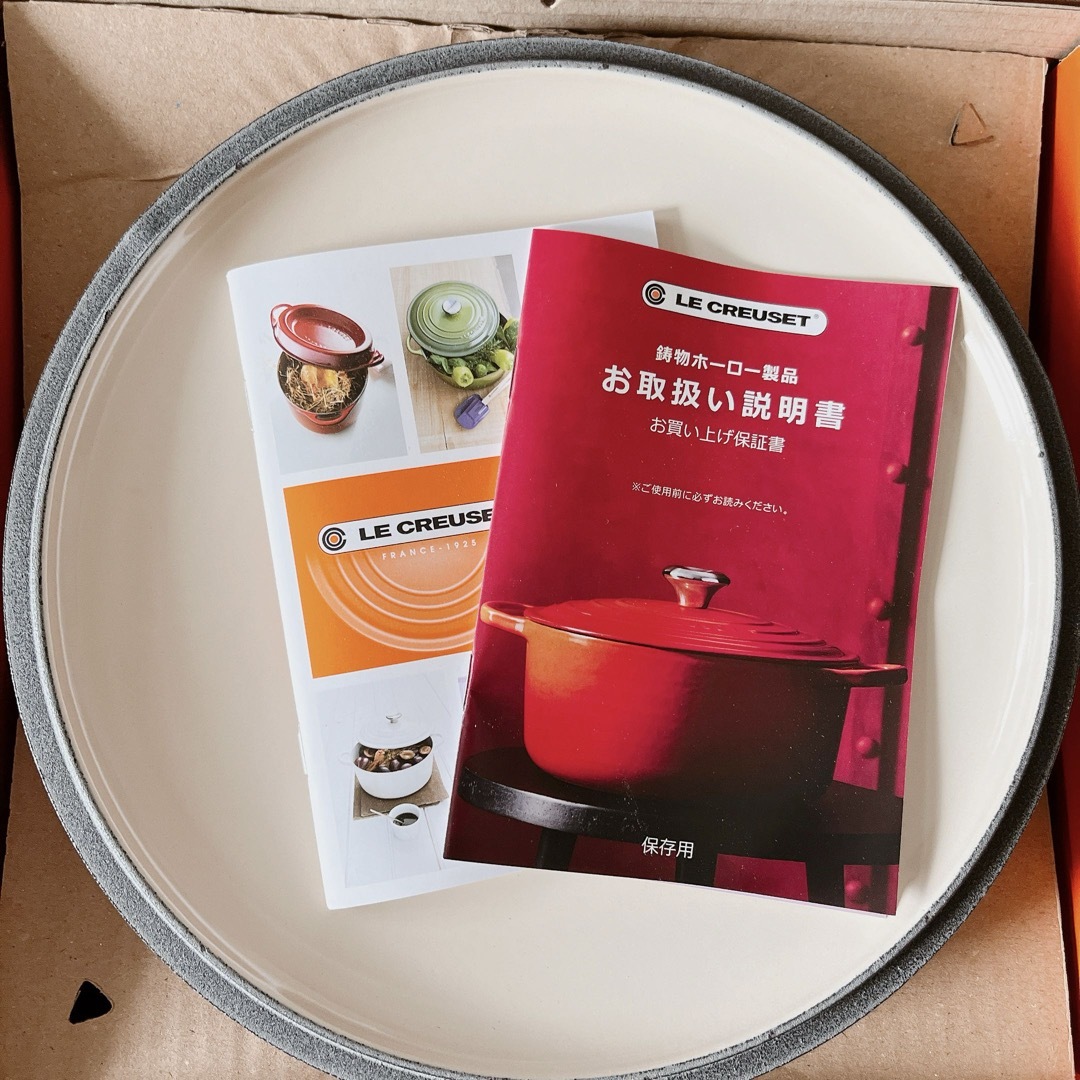 LE CREUSET - ♡ルクルーゼ ココットジャポネーズ モーヴピンク 24cm