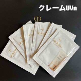 クレ・ド・ポー ボーテ（日焼け止め/サンオイル）のフリマアイテム一覧