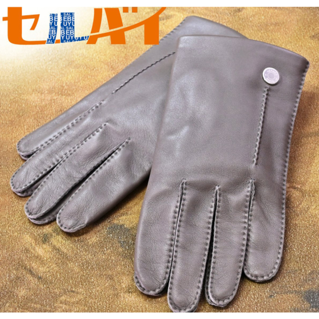 HERMES - 本物 新品同 エルメス 最高級ラムスキン シルバークルード