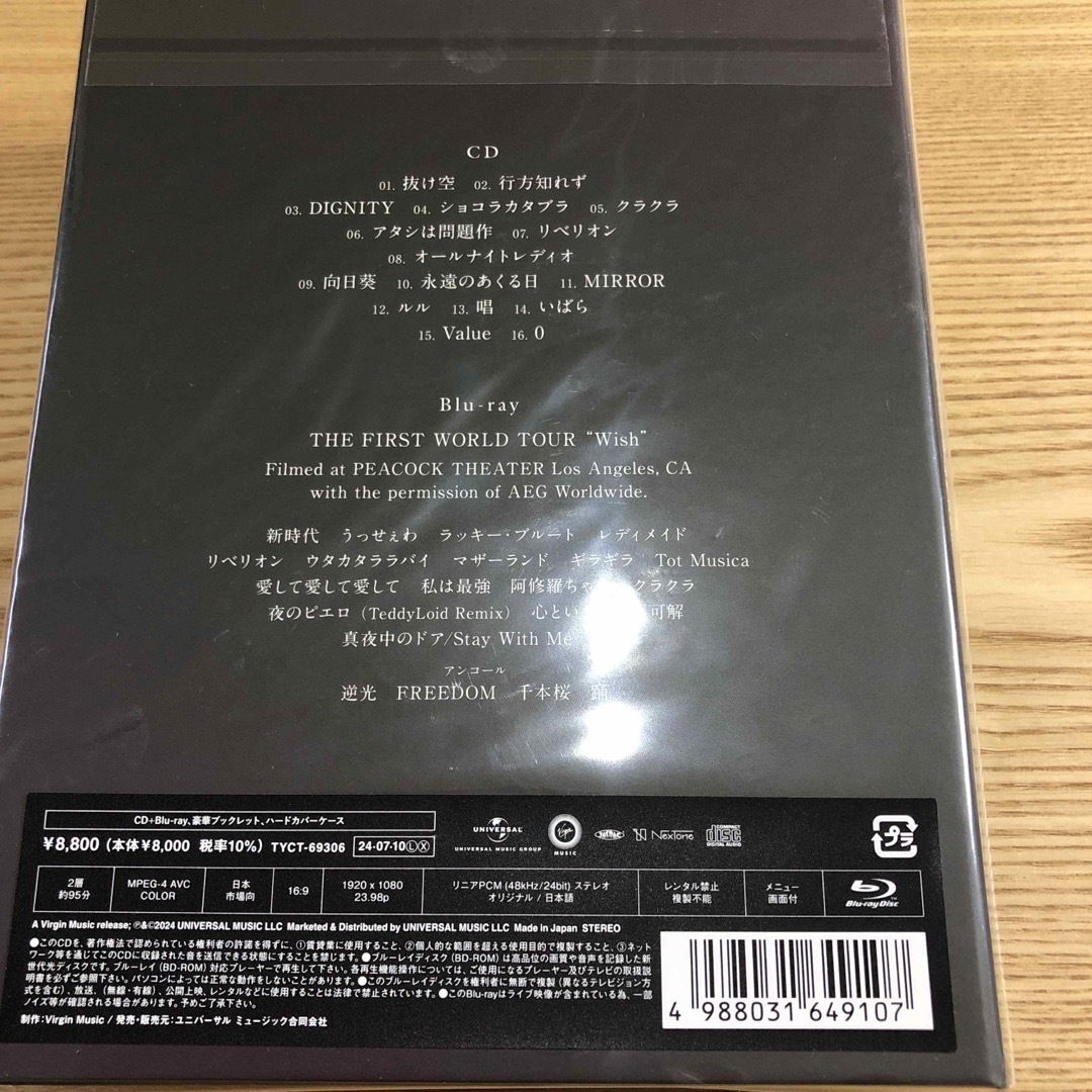 先着特典付]残夢(初回限定Blu-ray盤)の通販 by YO's shop｜ラクマ