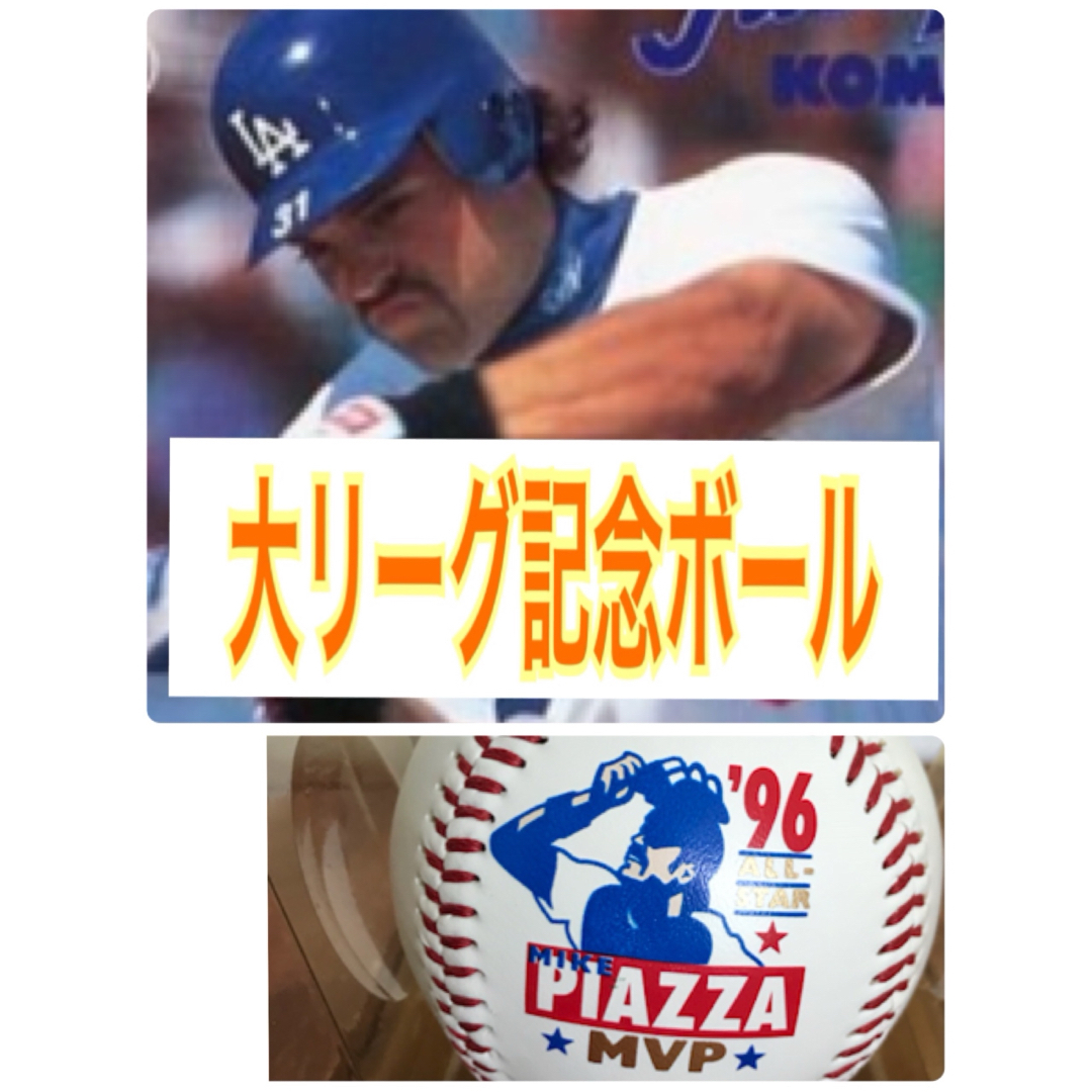 トリー・ハンター（Torii Hunter ）ボブルヘッド人形 球場配布 【公式