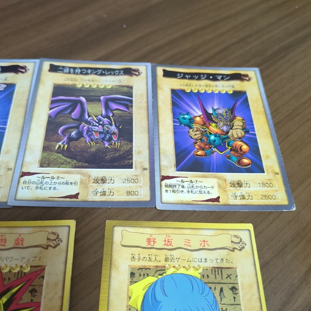 遊戯王 - 【匿名配送】遊戯王カード7枚 武藤遊戯 海馬瀬人 野坂ミホ他