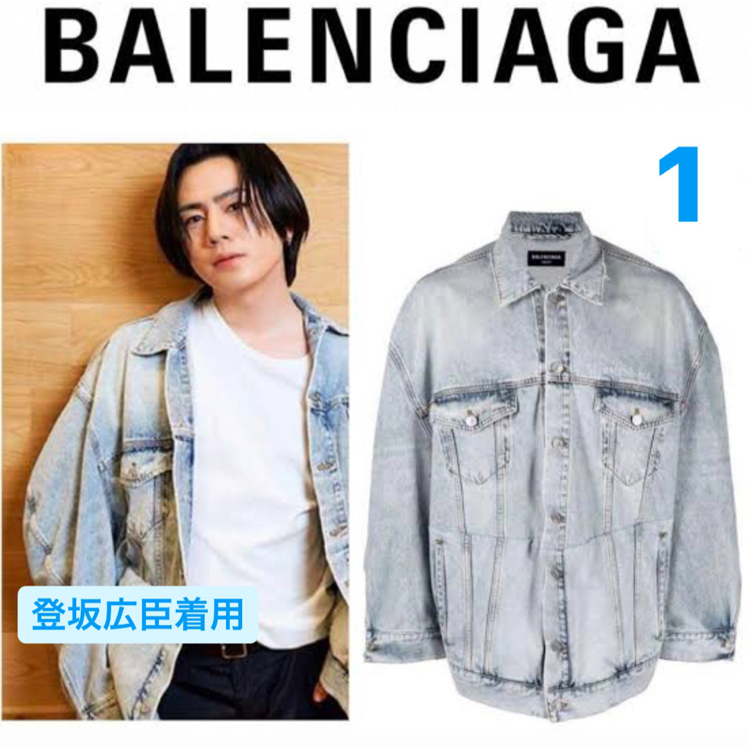 BALENCIAGA - 登坂広臣着用 BALENCIAGATwisted Sleeve デニム