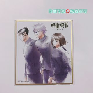 2323262531.jpg?1721337163