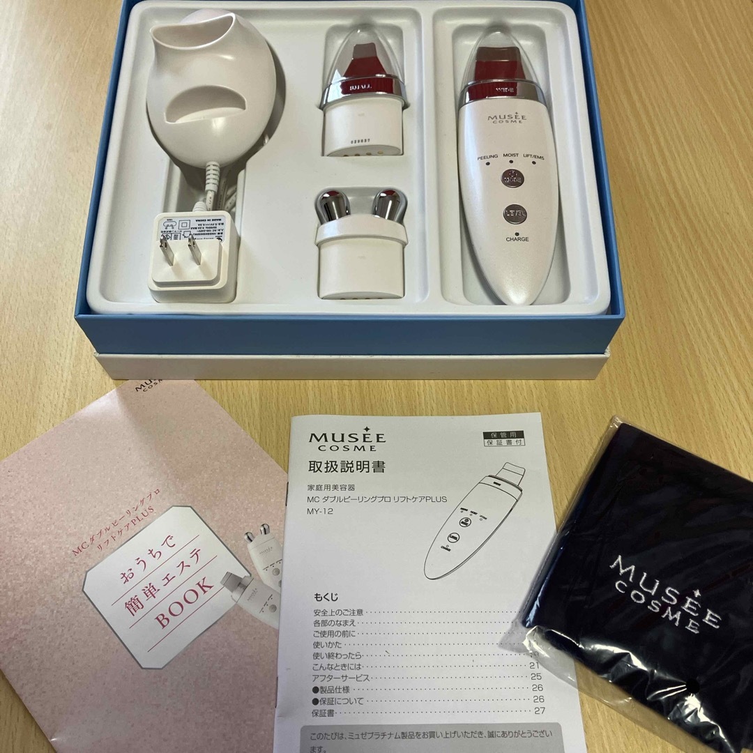 YA-MAN - ミュゼ美顔器 ダブルピーリングプロリフトケアPLUSの通販 by