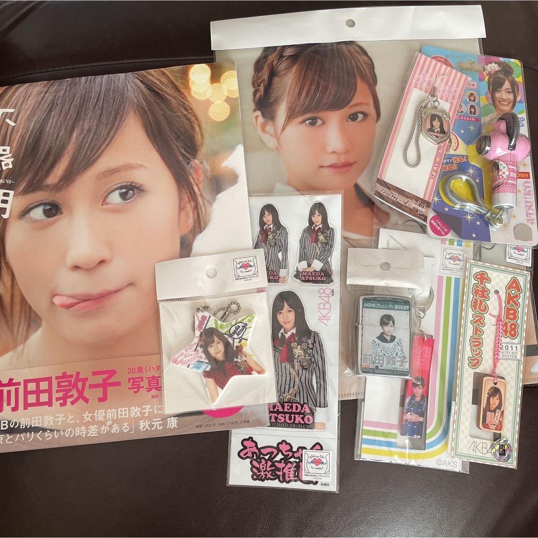 akb48 前田敦子 まとめ売り セットの通販 by ひな's shop｜ラクマ