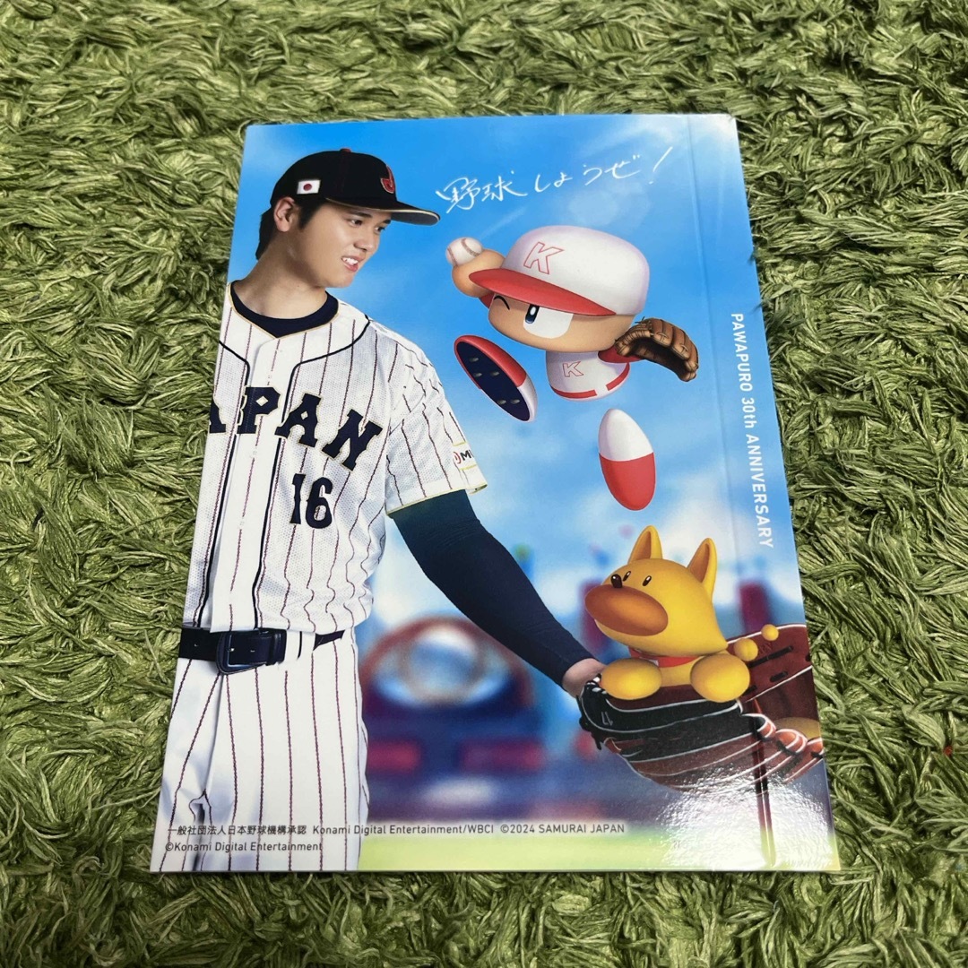 KONAMI - パワフルプロ野球2024-2025 大谷翔平選手 パッケージスリーブ