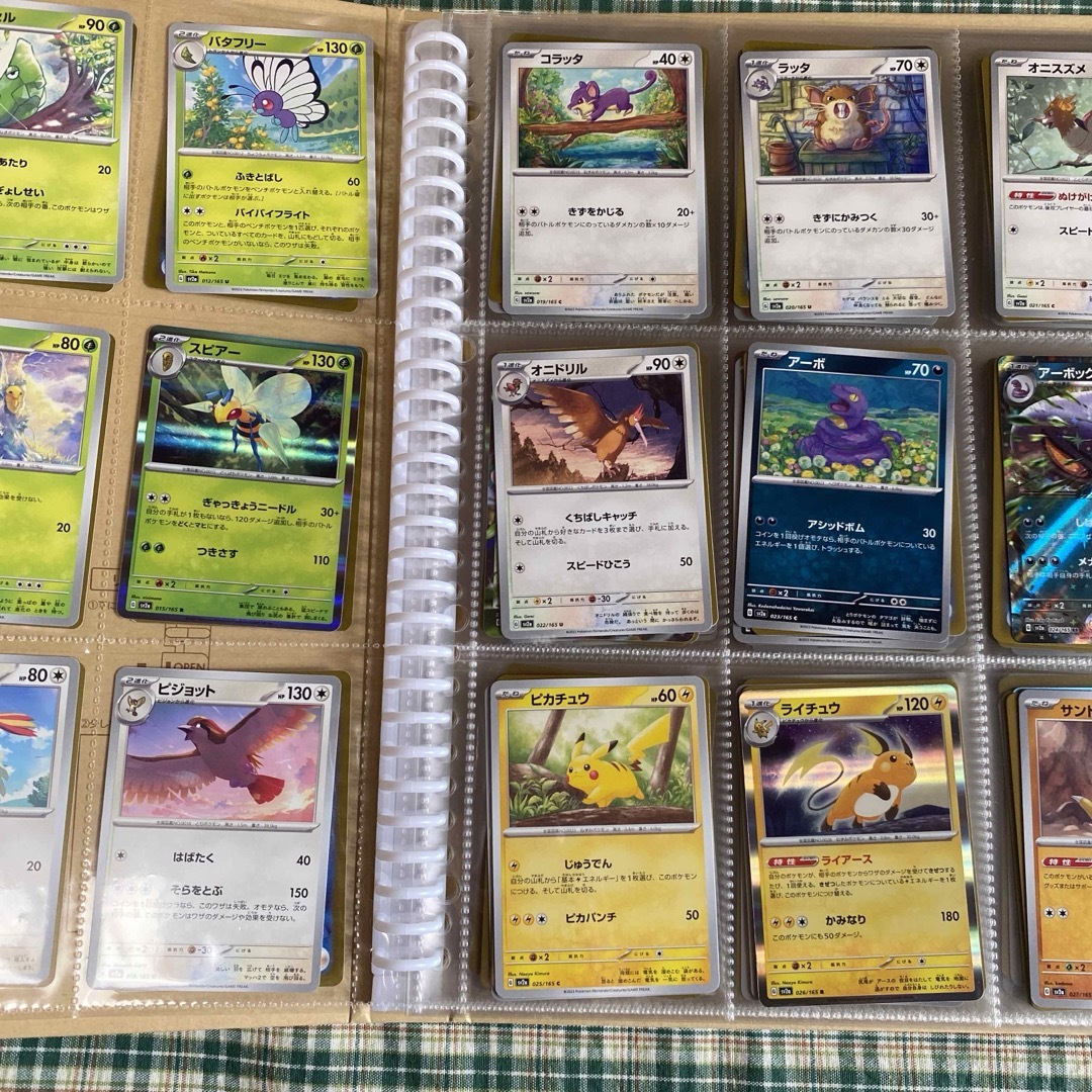 ポケモン - 【ポケモン図鑑 】ポケモンカード151 / コンプリート