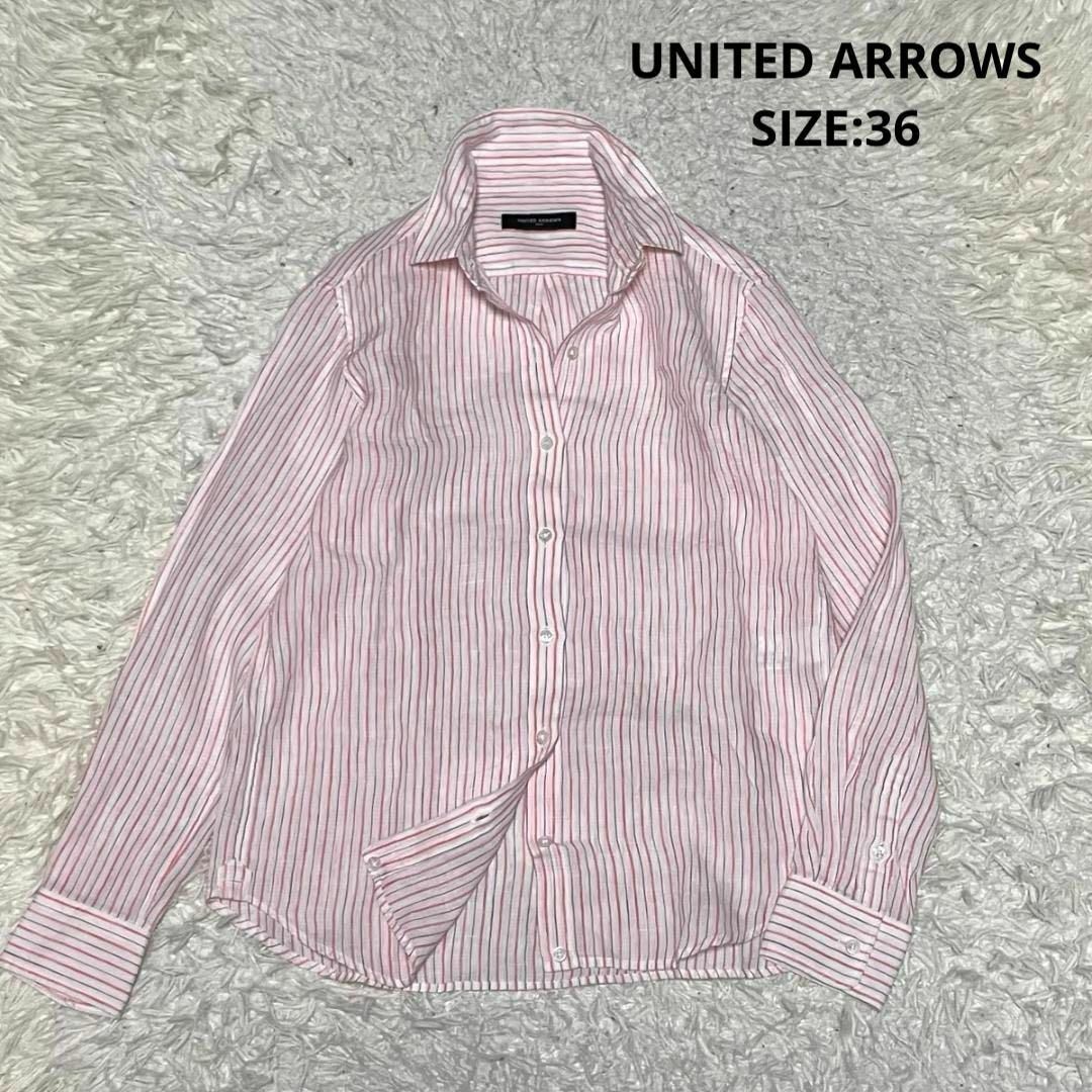 UNITED ARROWS - 春夏 麻100% ユナイテッドアローズ ストライプリネン