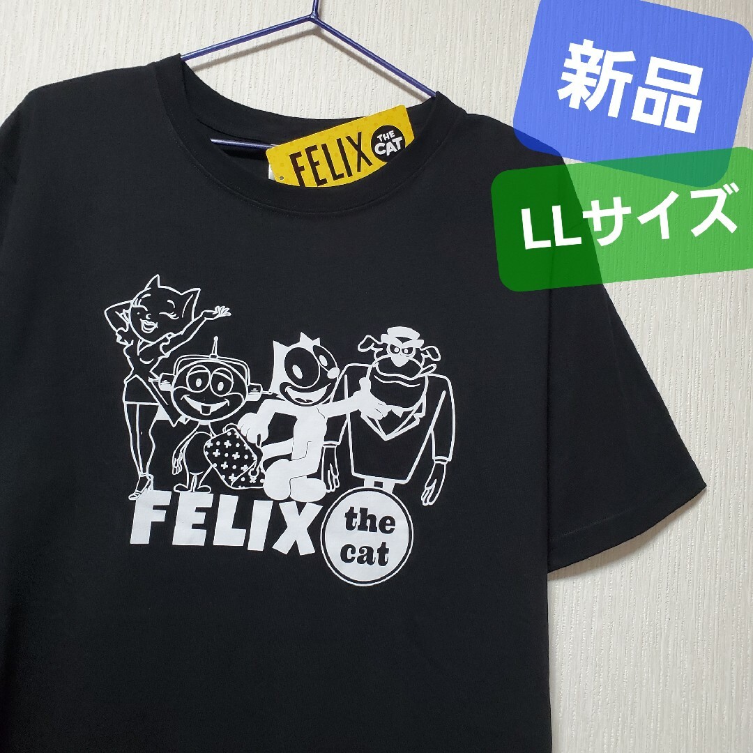felix - 新品 FELIX Tシャツ フィリックス・ザ・キャット 半袖
