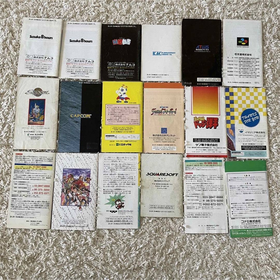 ファミリーコンピュータ - 説明書多数！ソフト合計16本 ファミコンなど