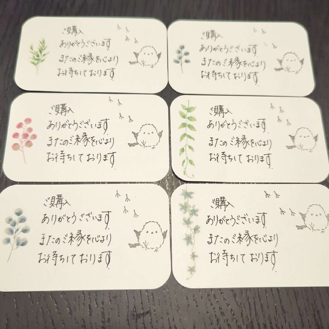 手書きサンキューカード・サンクスカード・500枚 おまとめ お買い得の